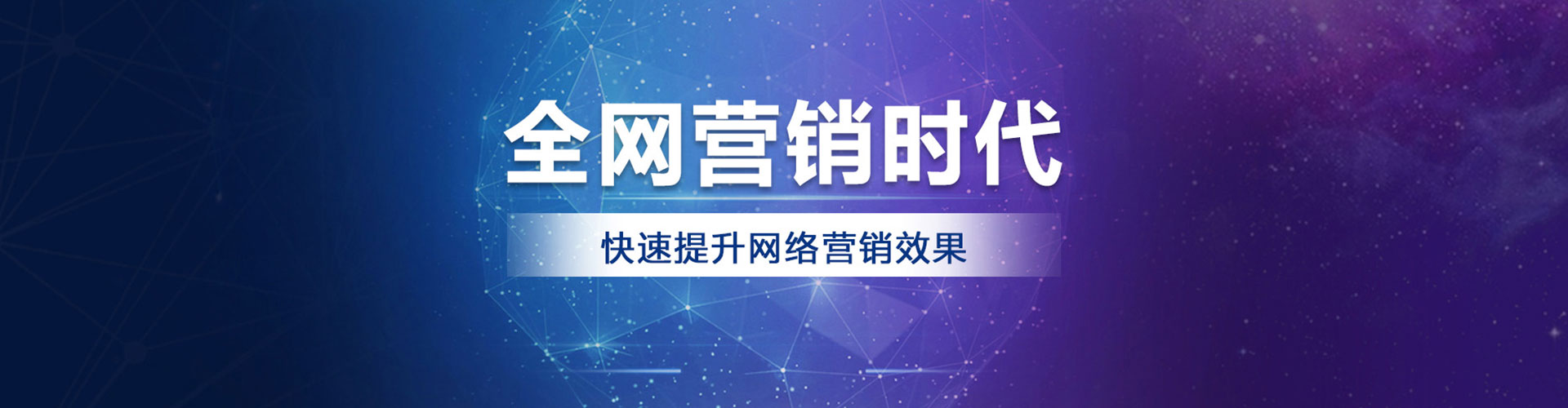 岑巩信息流代理