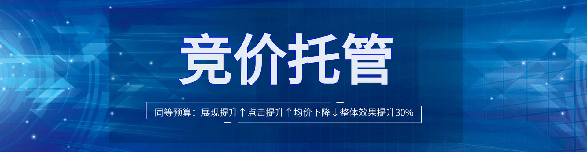 岑巩百度竞价赚钱