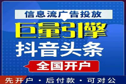 SEM代运营案例：提升网站流量与转化